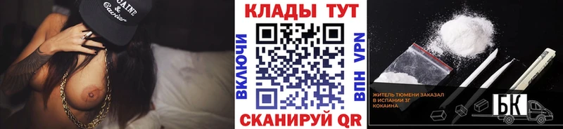 Где можно купить наркотики Фатеж Cocaine  Псилоцибиновые грибы  Бошки Шишки  Гашиш  АМФ 