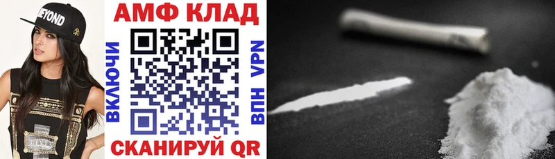 продажа наркотиков  Фатеж  Amphetamine Premium 