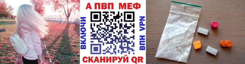 Alfa_PVP крисы CK  Фатеж 