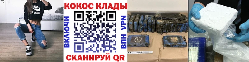 Cocaine Эквадор blacksprut tor Фатеж