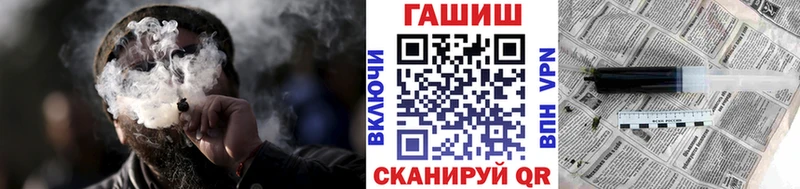 ГАШ Cannabis  наркотики  Фатеж 