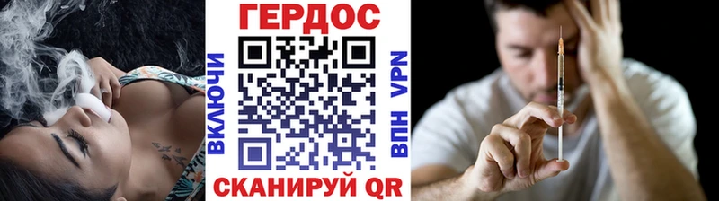 Героин Heroin  купить закладку  Фатеж 