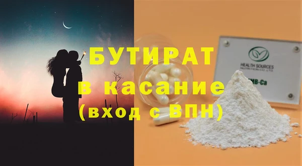винт Алексеевка