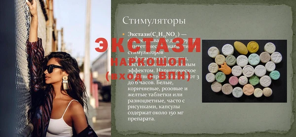 винт Алексеевка