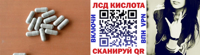 наркошоп  МЕГА вход  Лсд 25 экстази кислота  Фатеж 