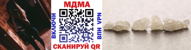 МДМА VHQ  Фатеж 