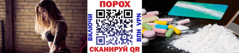 Первитин кристалл  купить закладку  Фатеж 