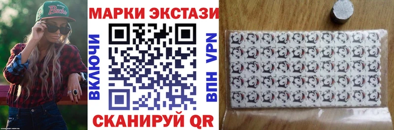 Марки NBOMe 1500мкг  Фатеж 