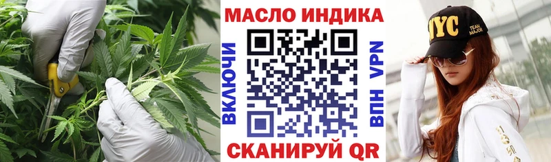 ТГК THC oil  Фатеж 